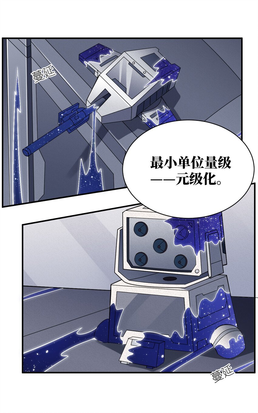 047 重生之月30