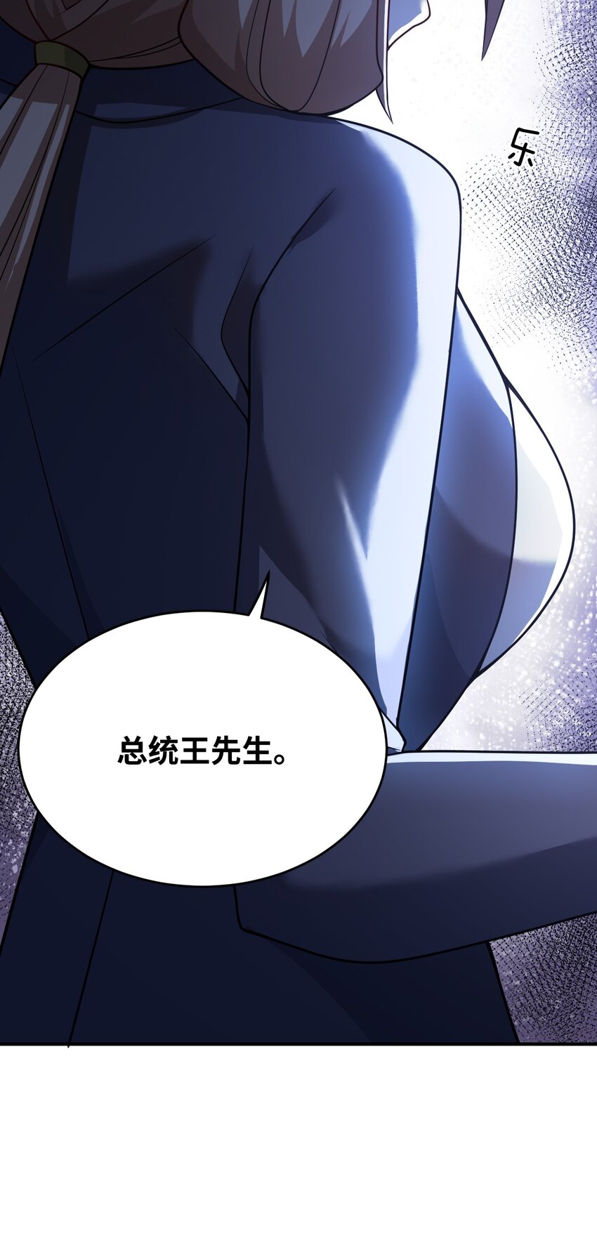 88 太平罪镇42