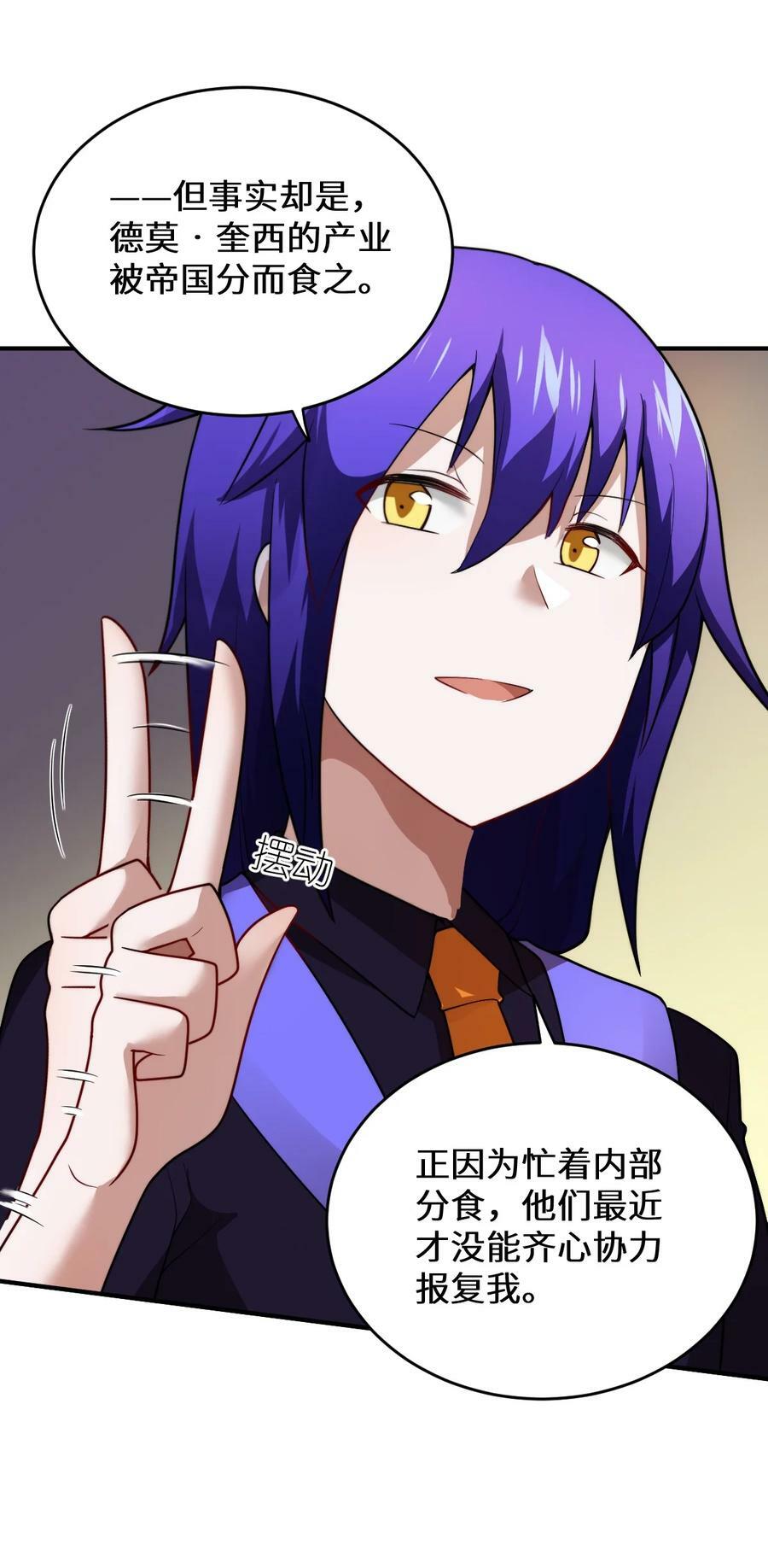 132 帝国覆灭的画卷29