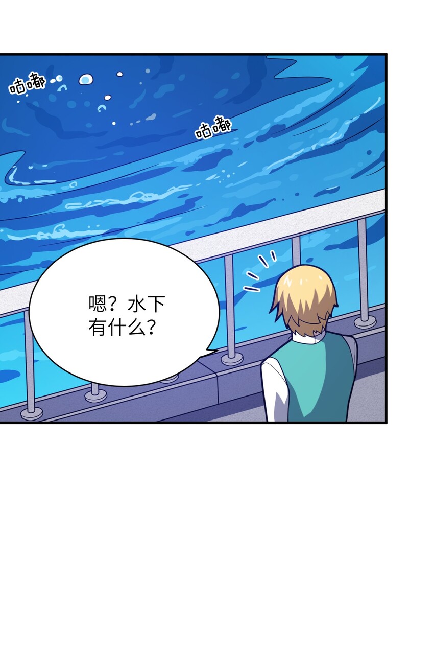 043 真正的目标32