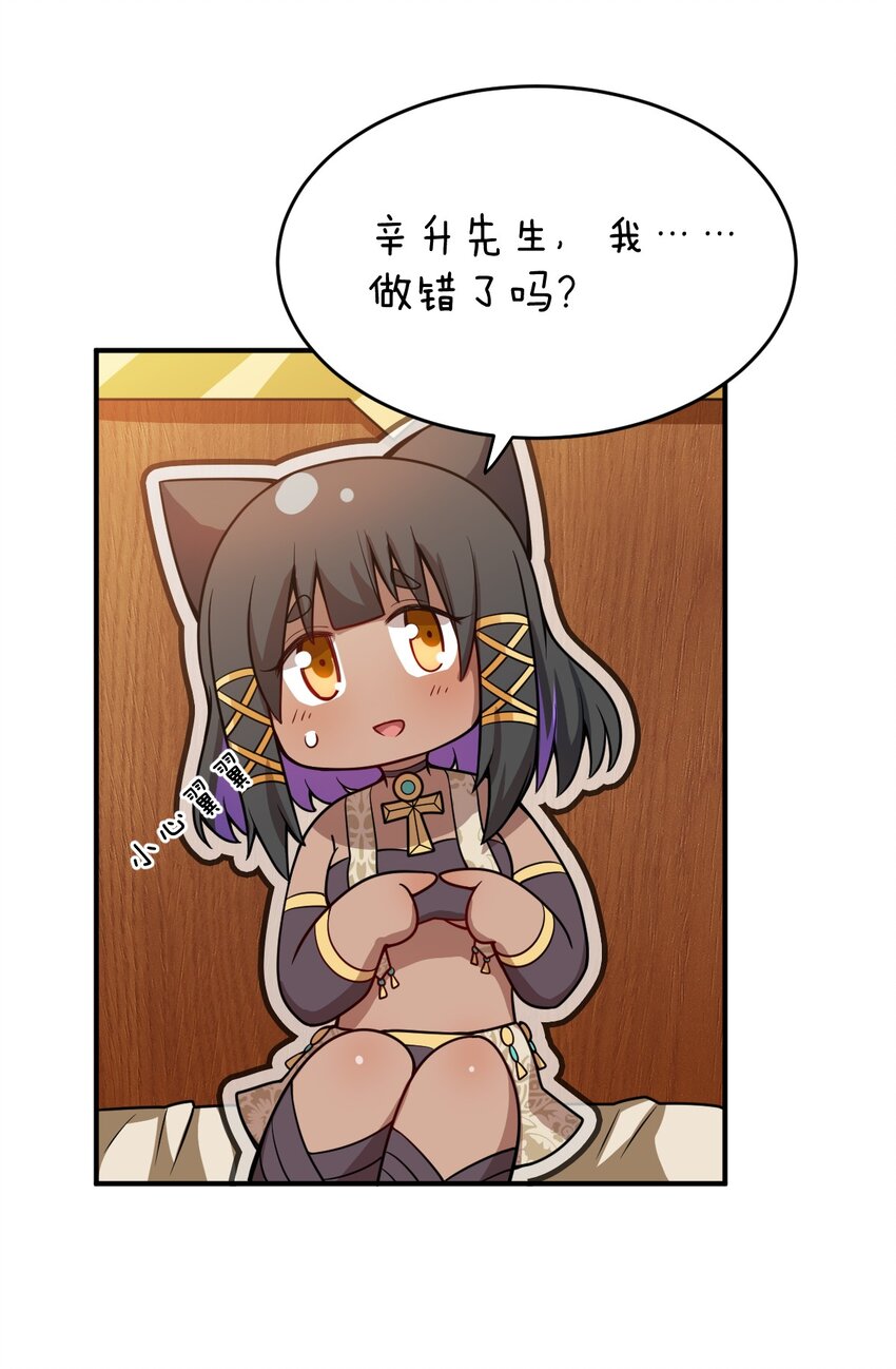074 同病相怜16