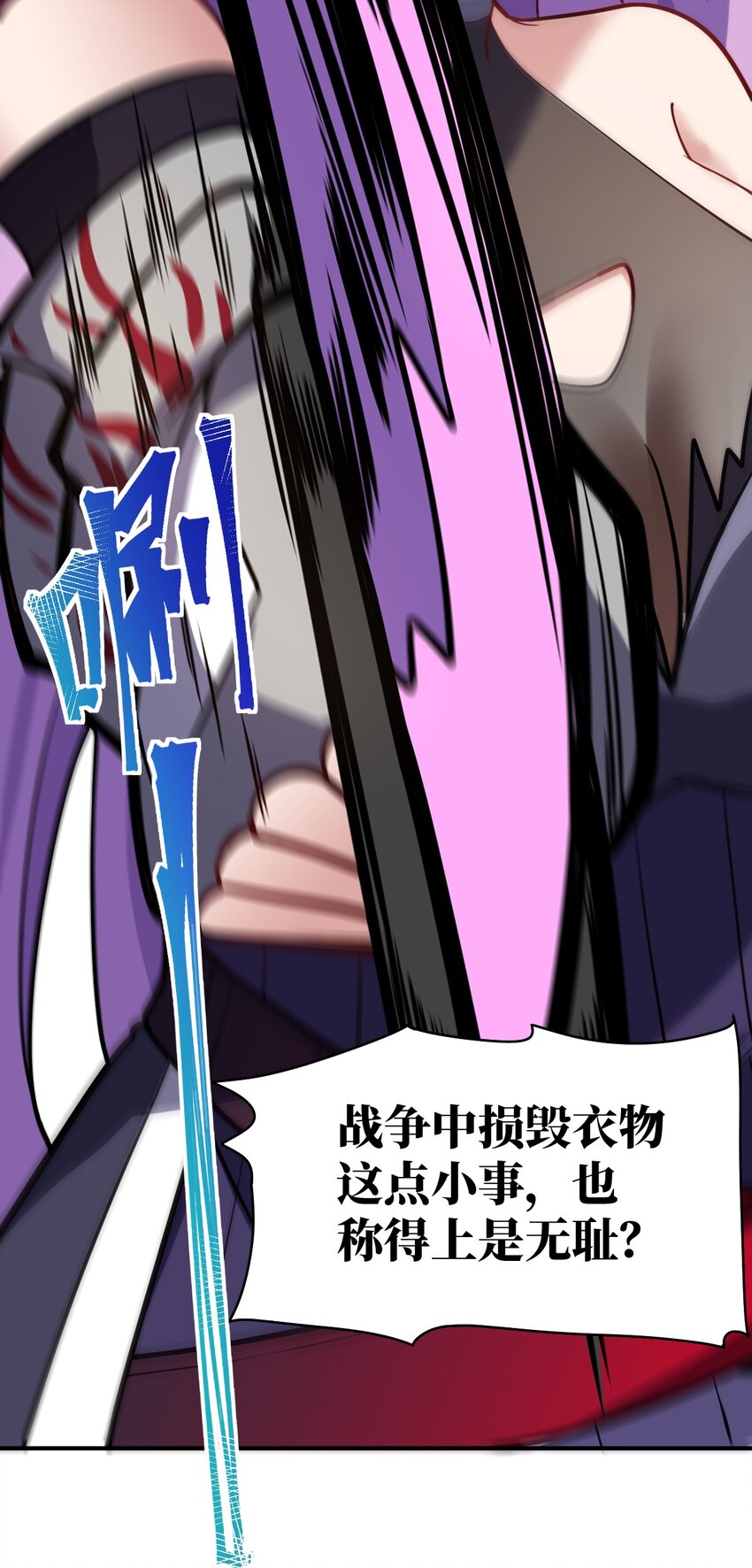 023 决心与决斗41