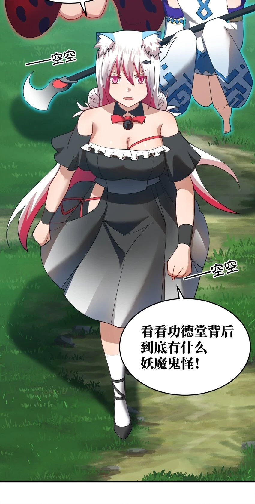 120 历史的试炼15