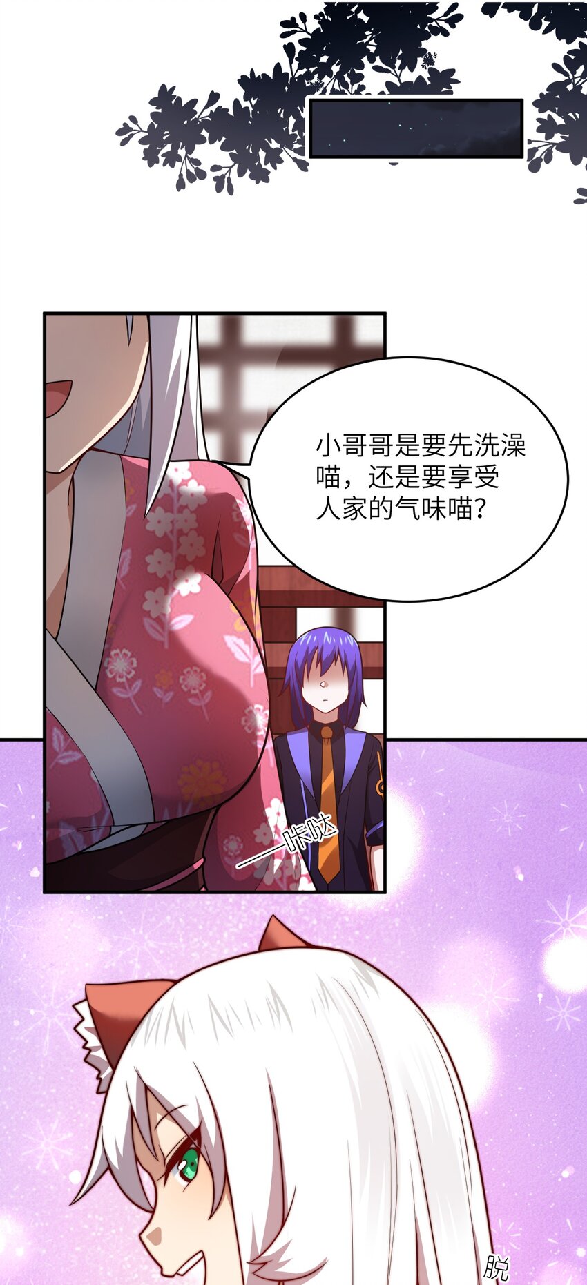 102 战争的手段23