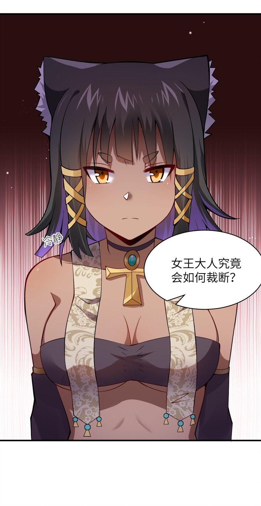 066 决断14