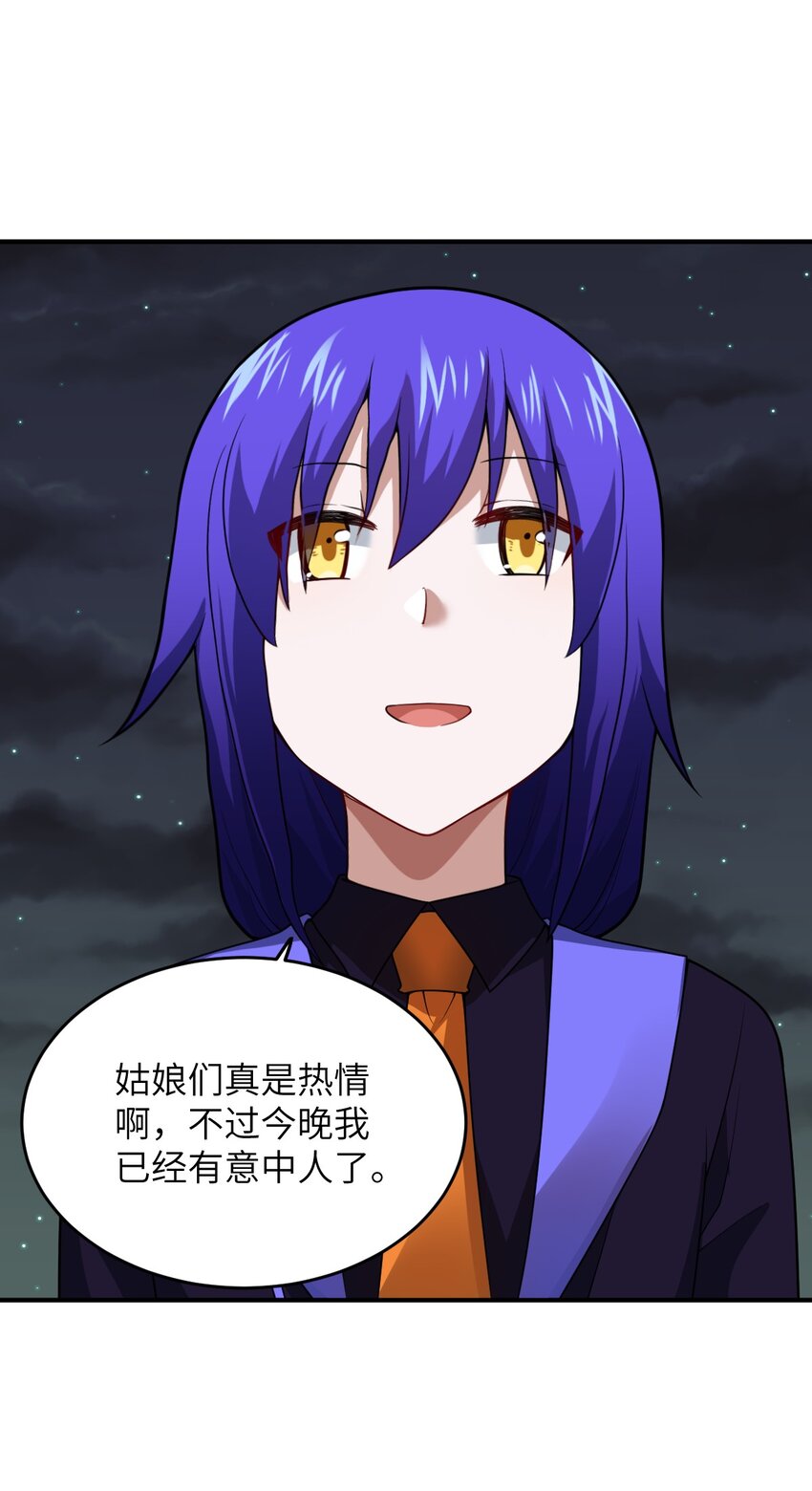 102 战争的手段18