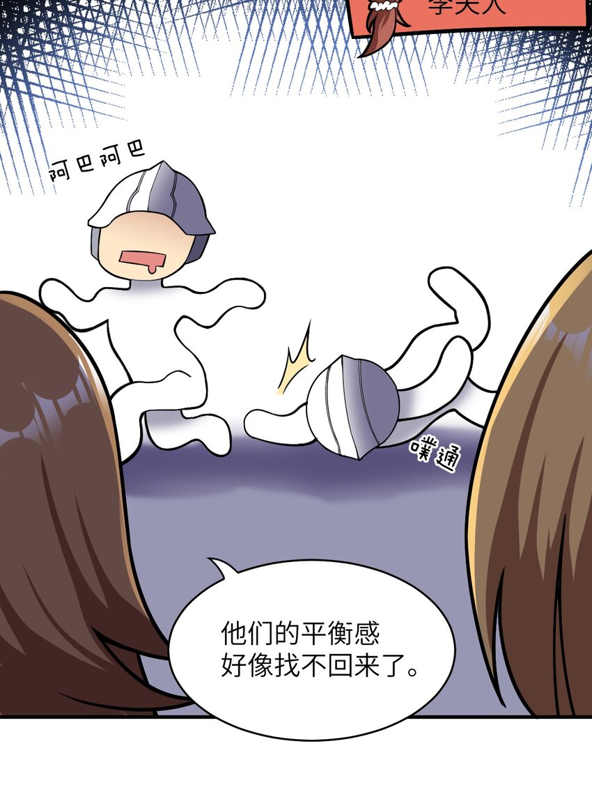 018.5 魔王的惩戒法则14