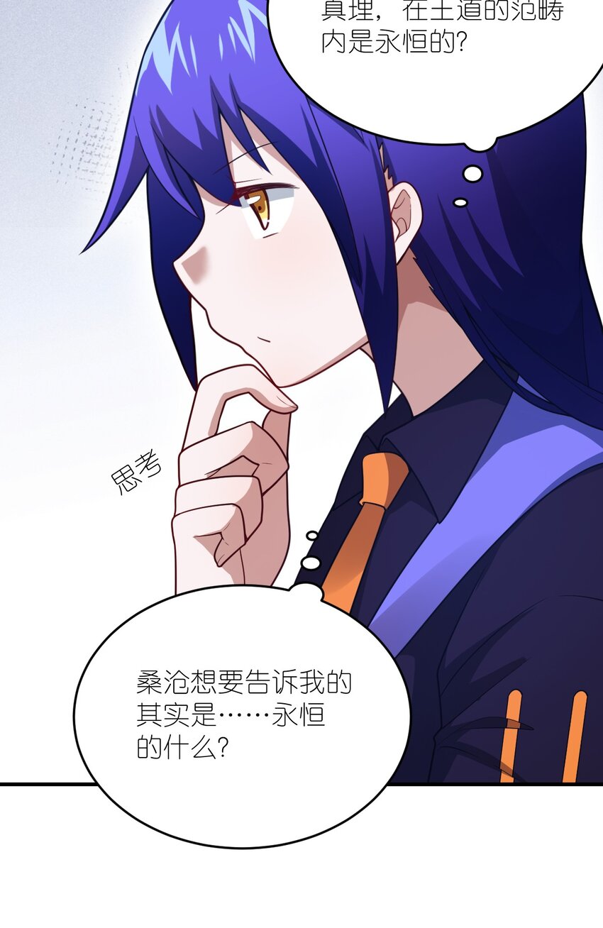 103 立家成国45