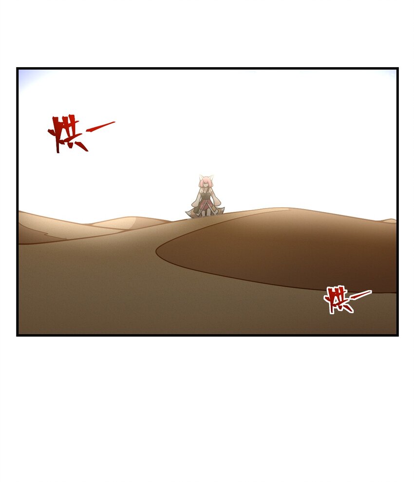 062 灵狐族2