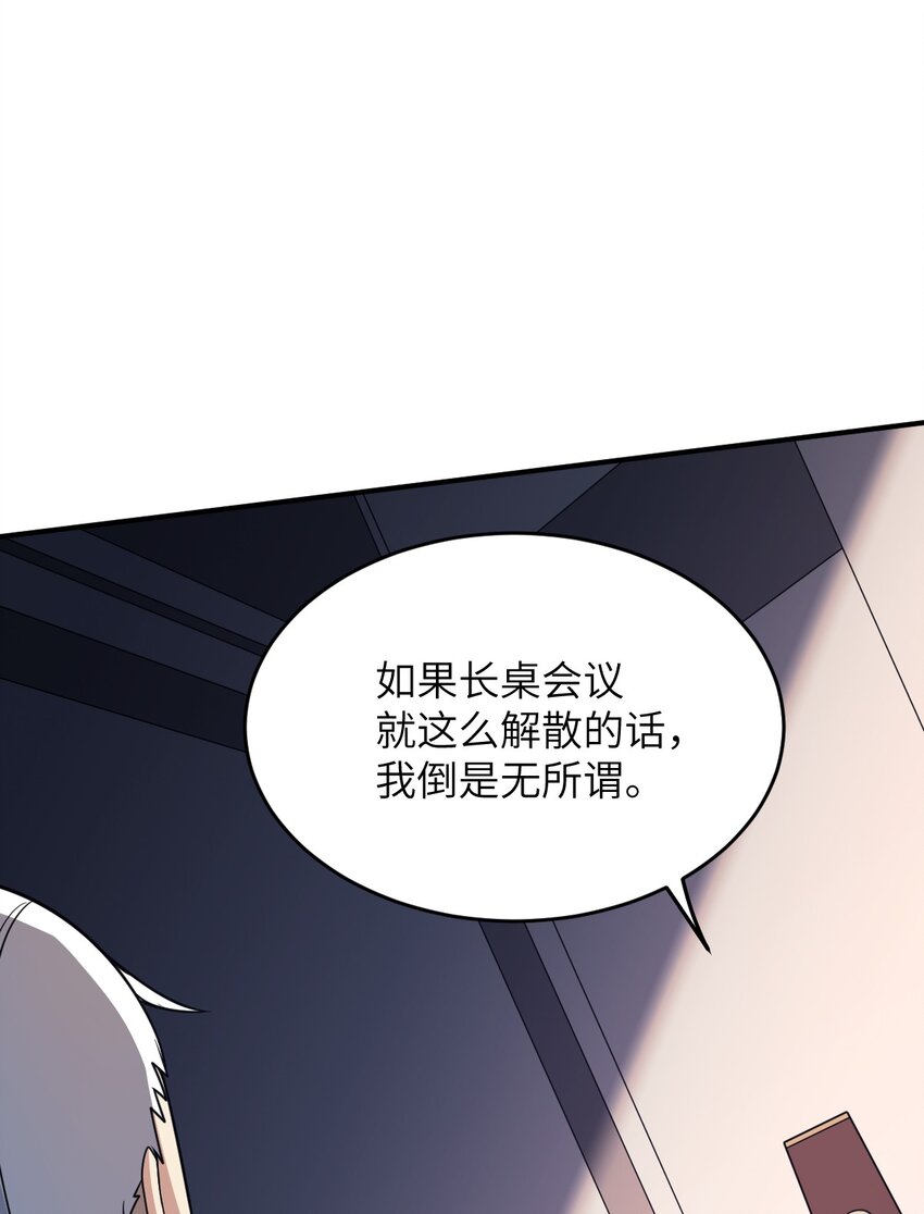 88 太平罪镇17