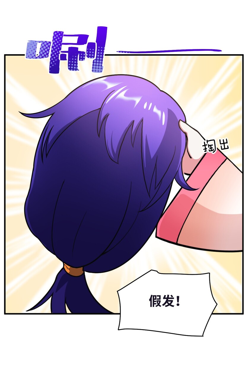 番外 魔君异闻录-38