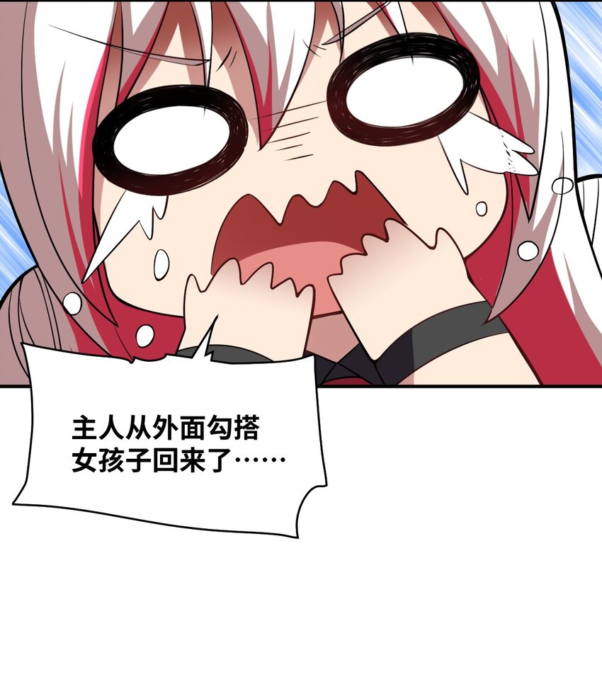 051 命运25