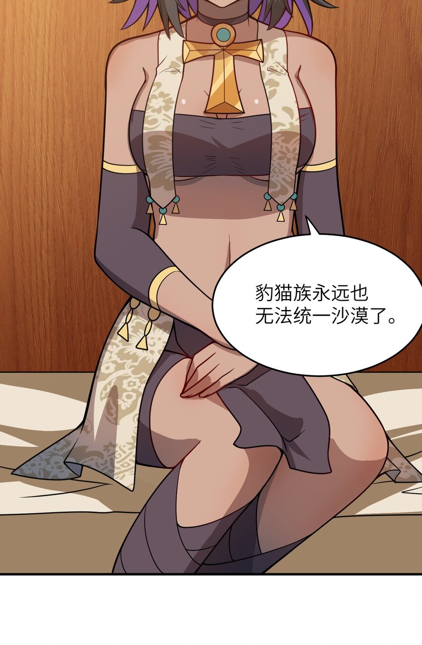 074 同病相怜10