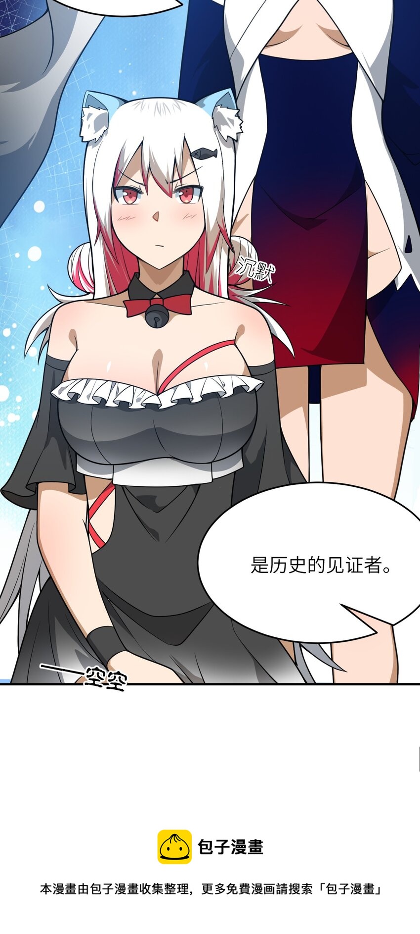 078 合格的反派40