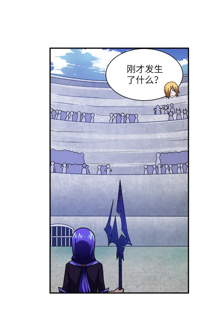 029 身为王的觉悟42