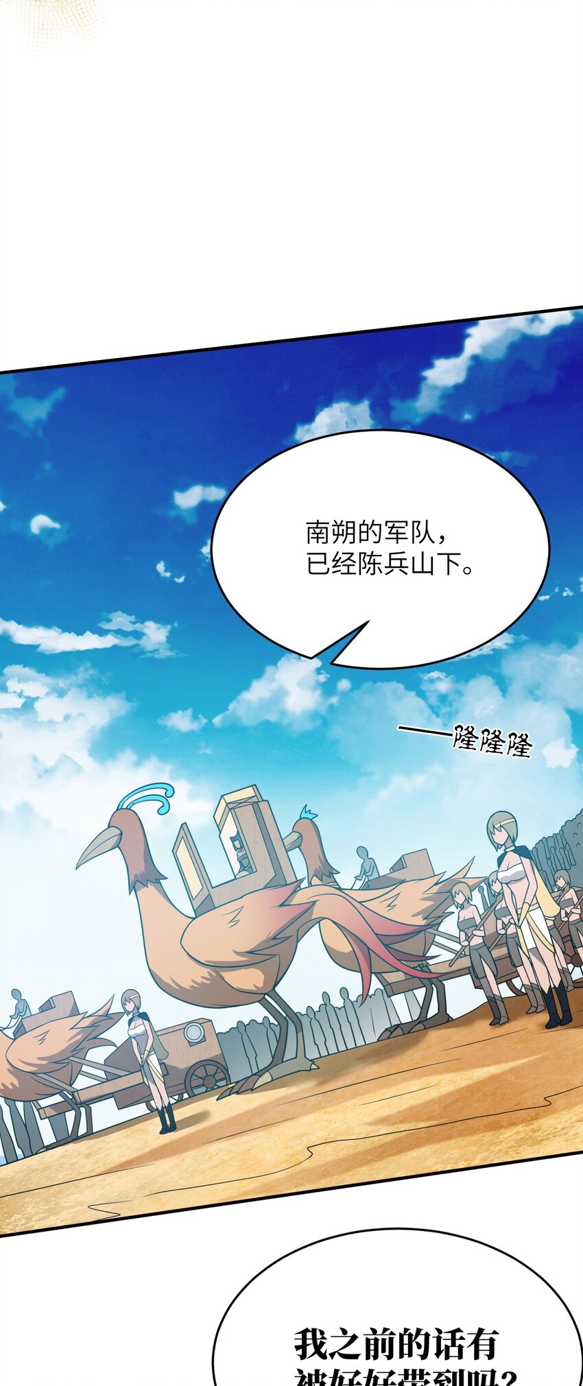 077 死后，直至永恒41