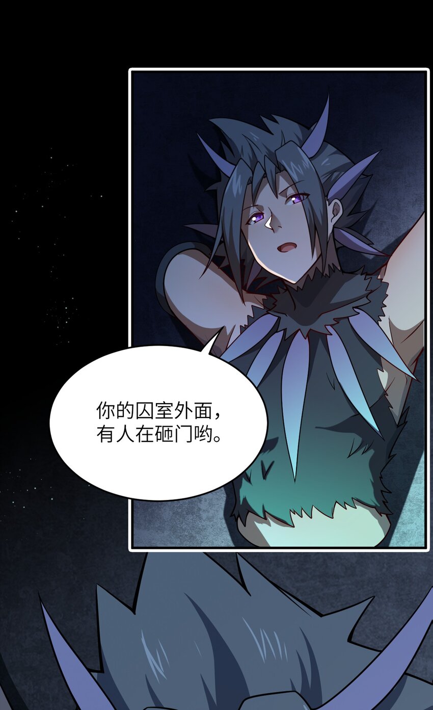 075 你的王道，令王不满。17