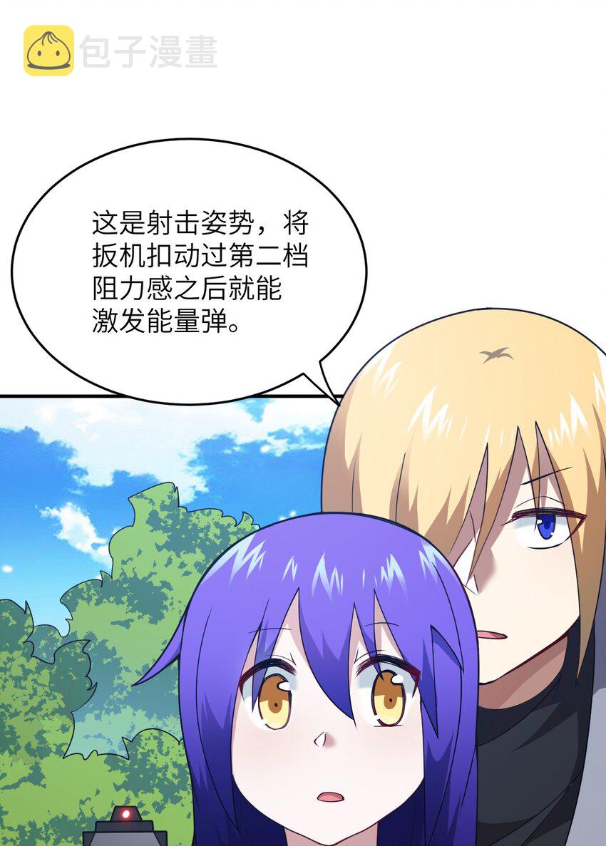 085 变强的渴望41