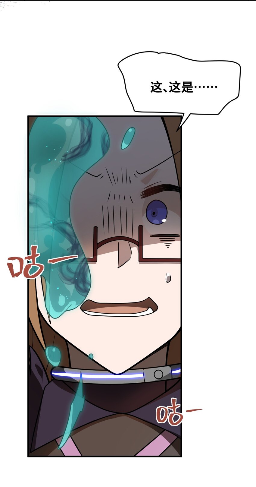 015 掌控领域能力之人63