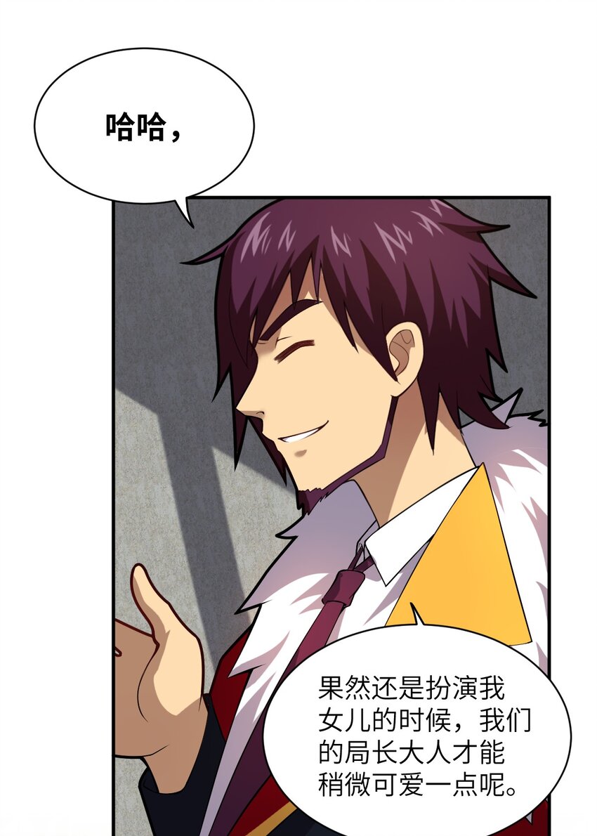 033 真正的碟中谍18