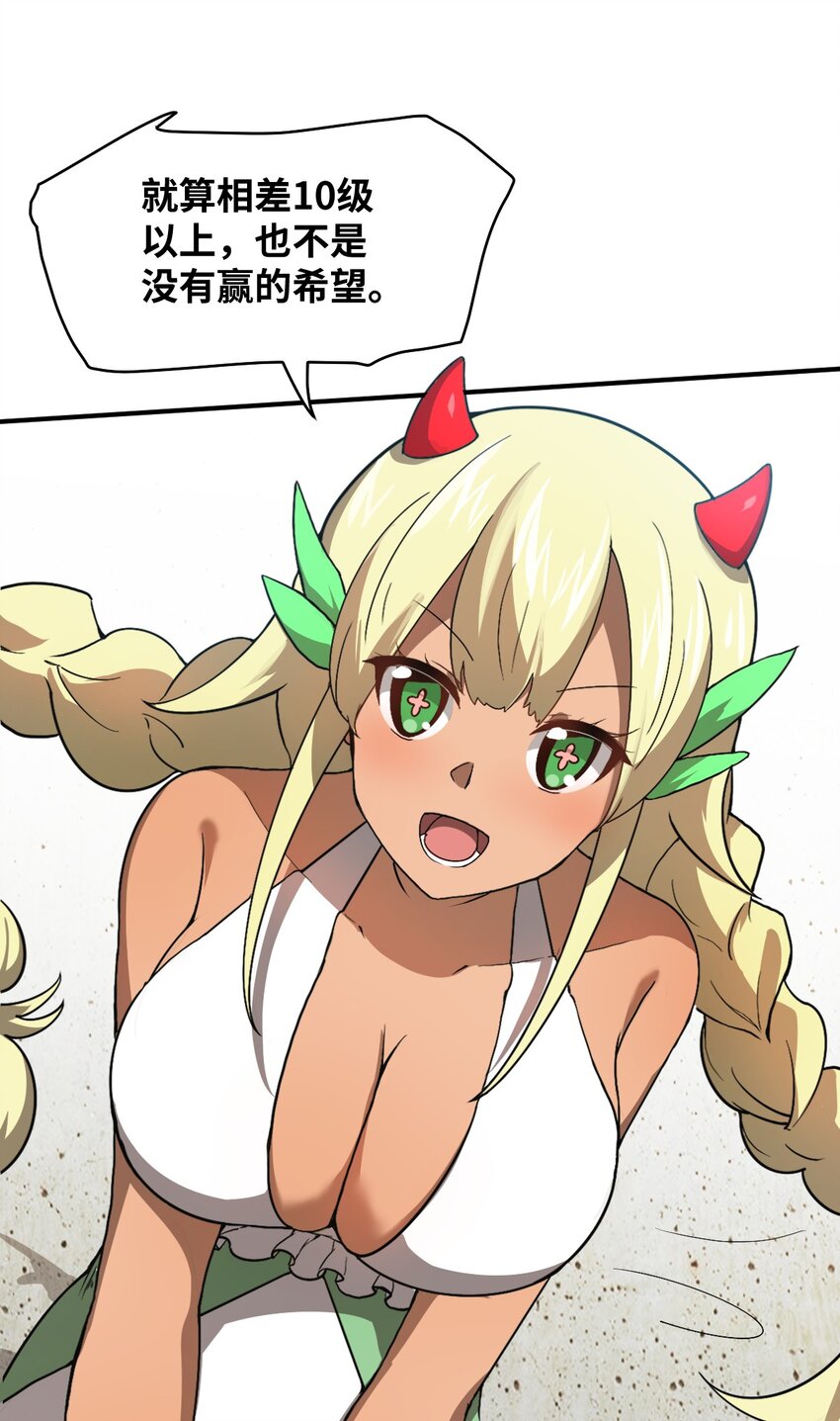 024 对决开始50