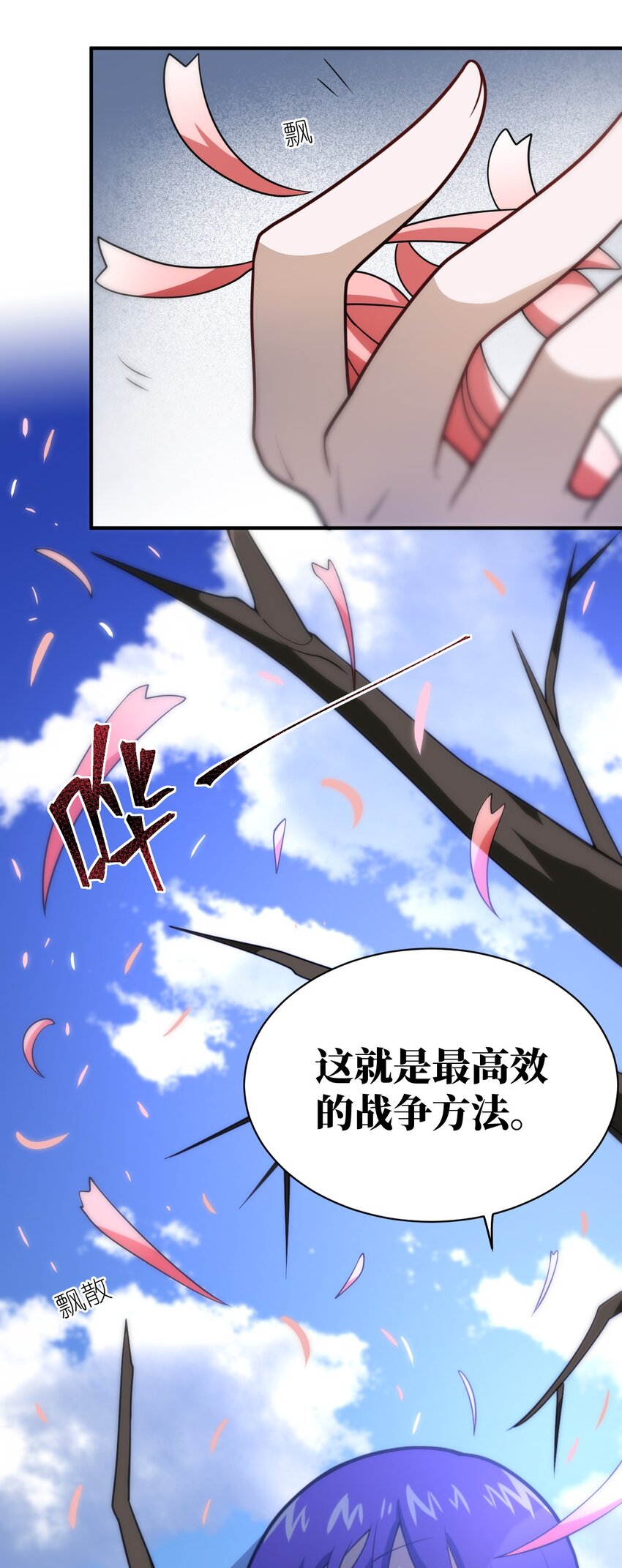 048 最高效的战争方法19