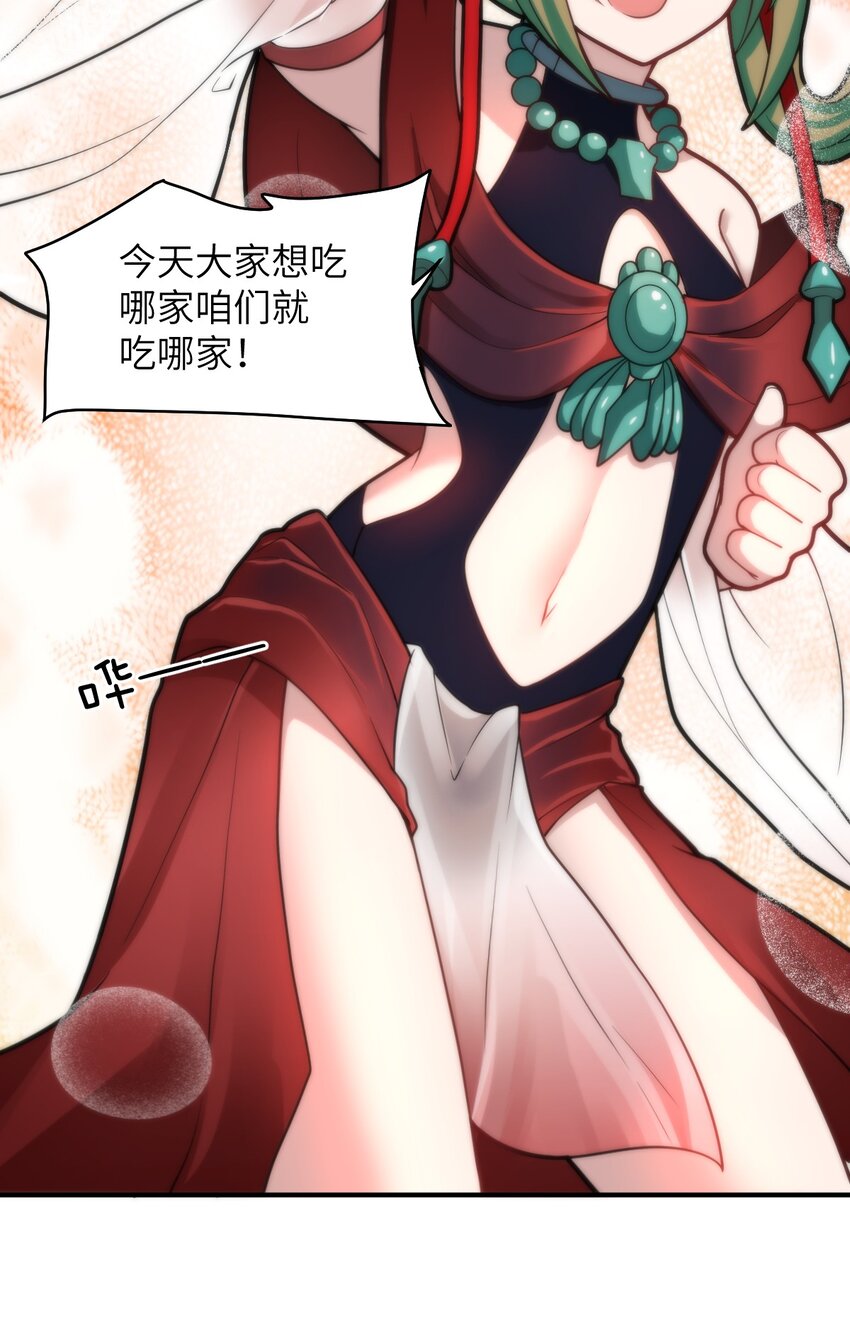 032 对主人永恒的爱25