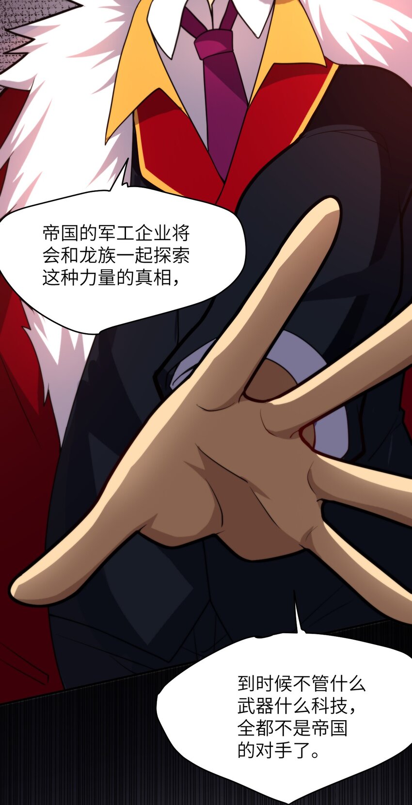 036 刺探敌情48