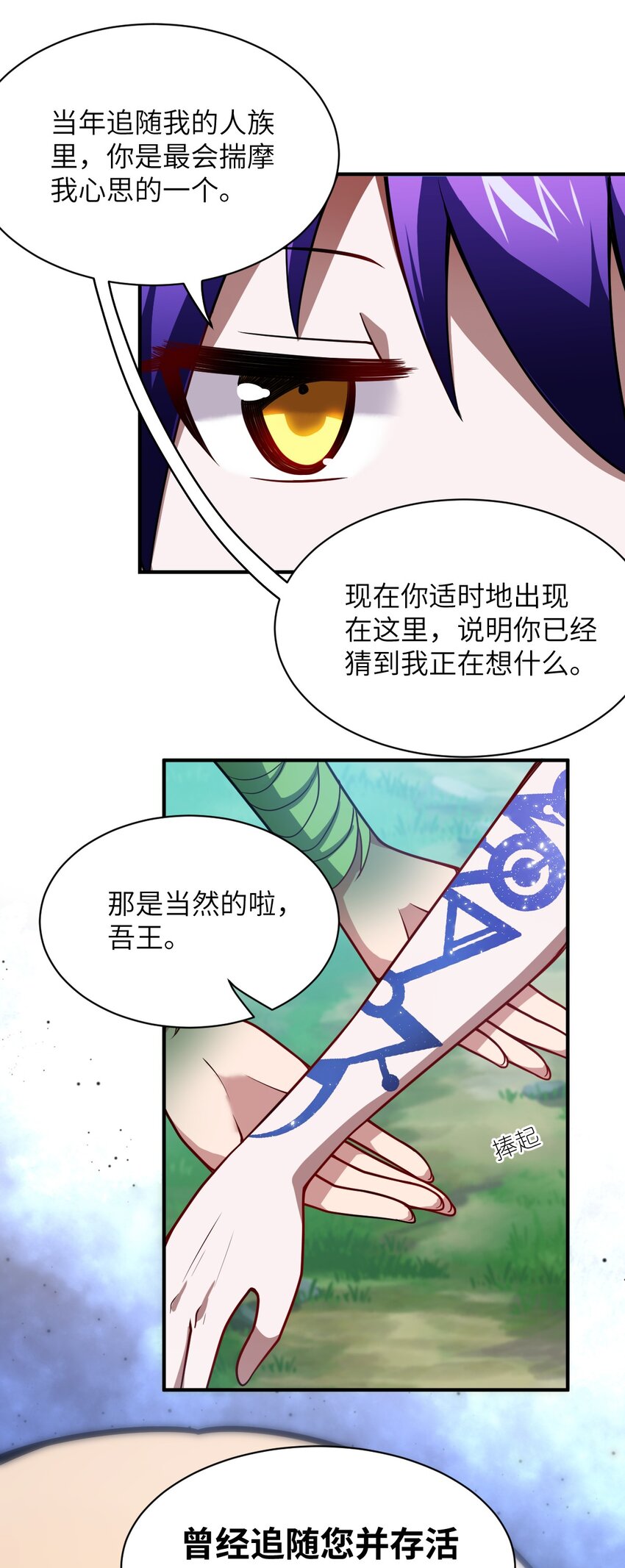 059 不光彩的胜利51
