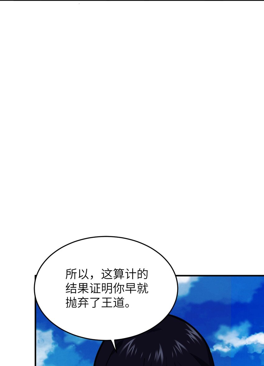 081 大姐姐，你是谁？11