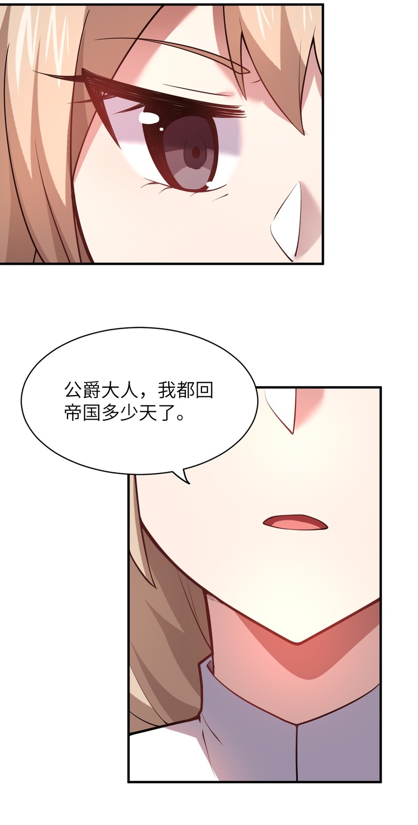 033 真正的碟中谍16