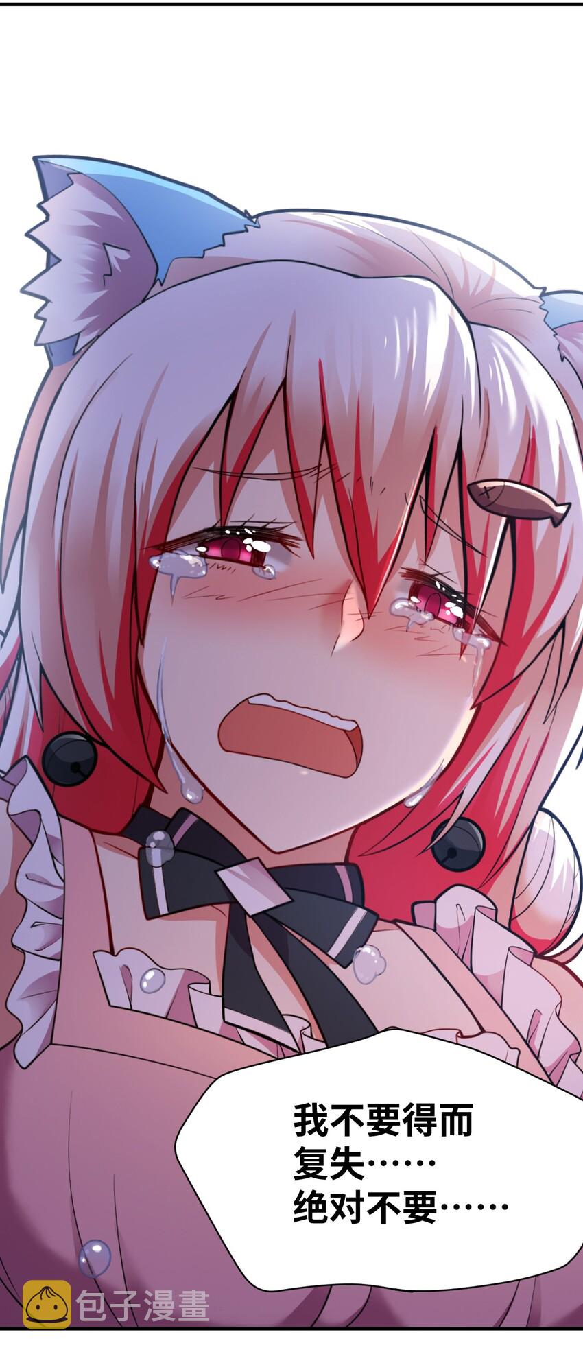 006 王道的终结之日56