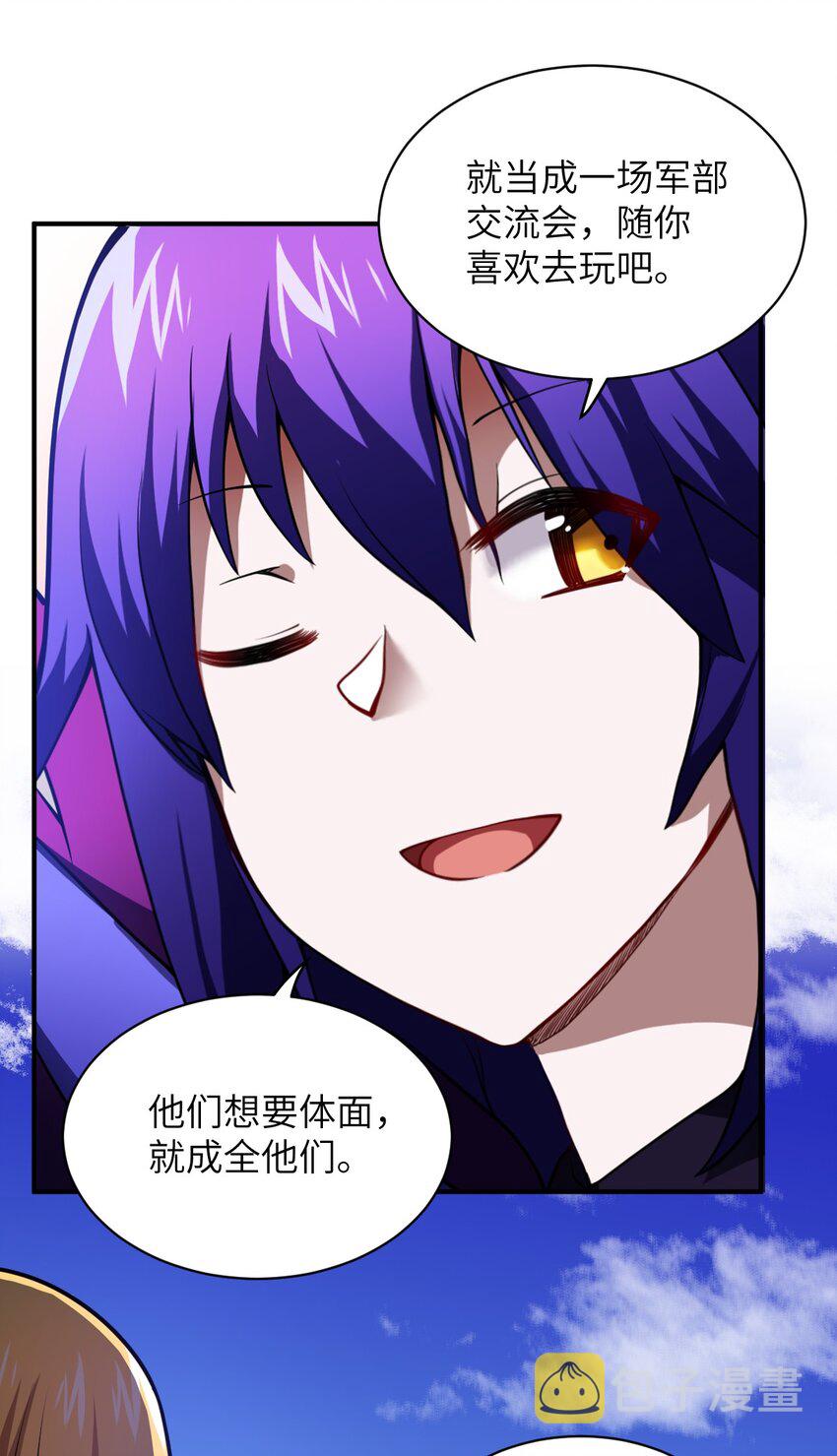 058 最强的人类5