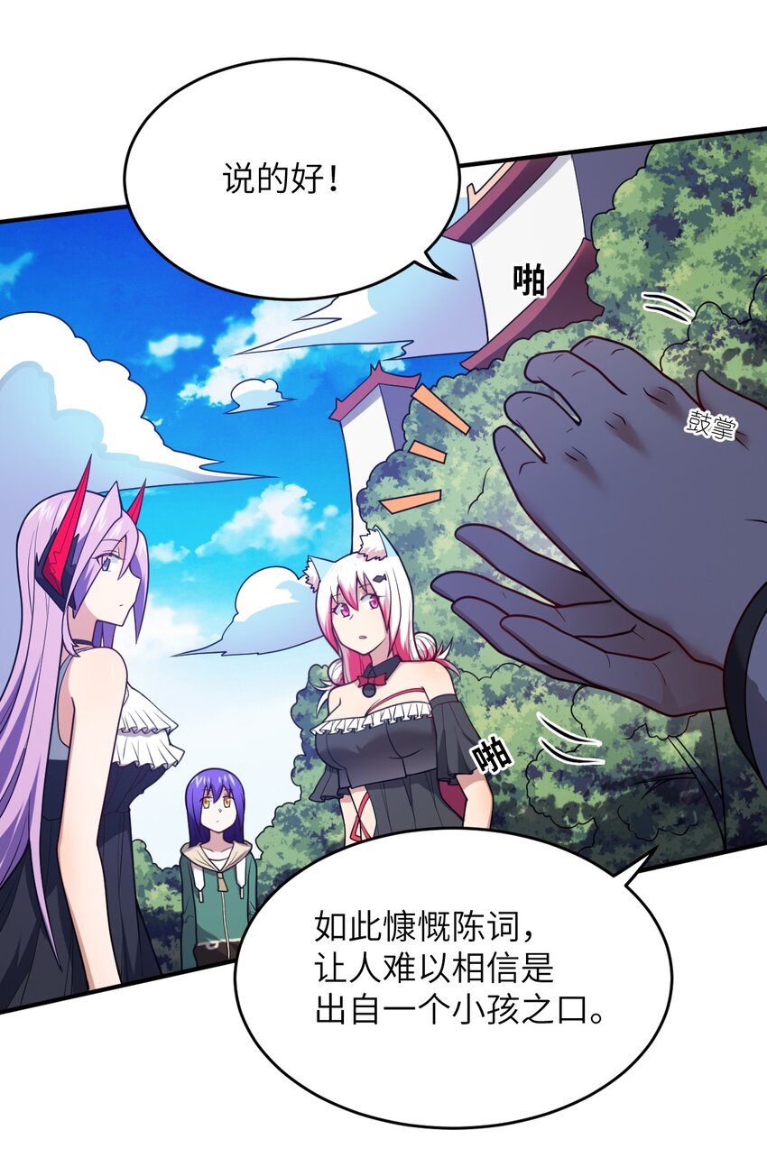 90 要你们跪着听话14