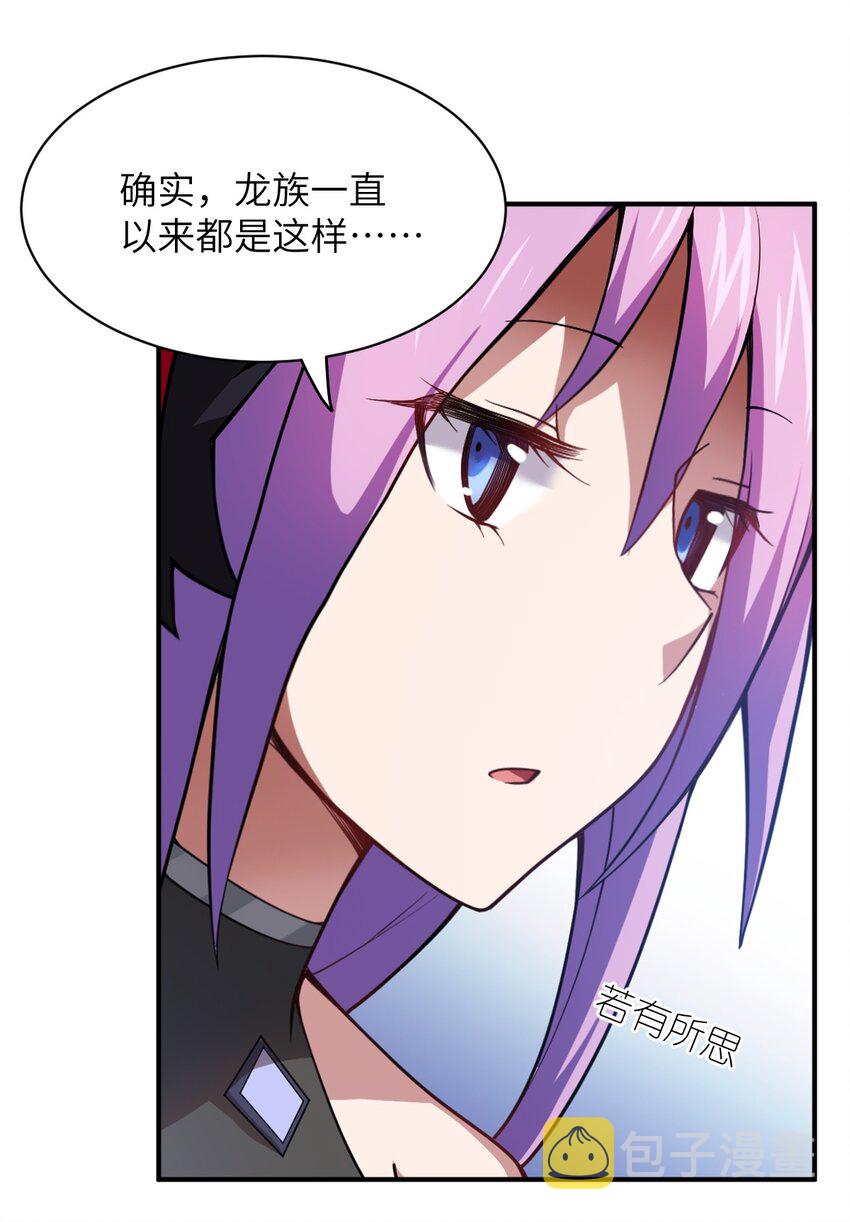 052 无法阻止的攻势19