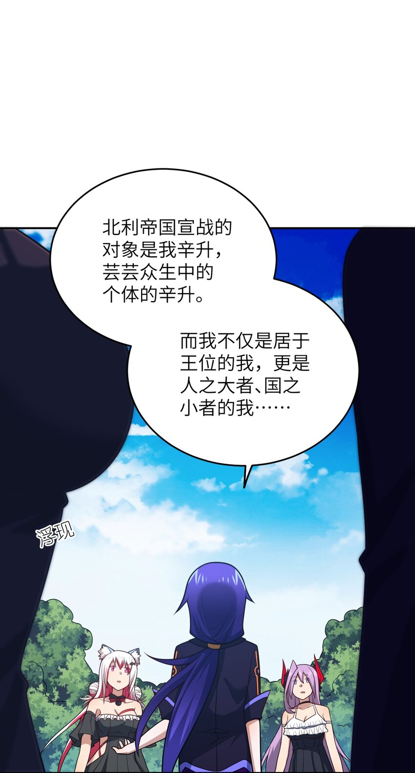 100 战争，如你所愿51