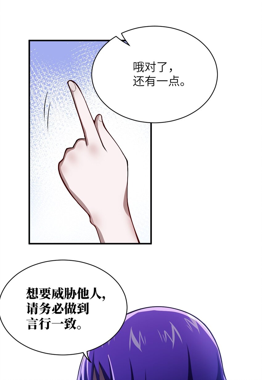 057 世间的未来23