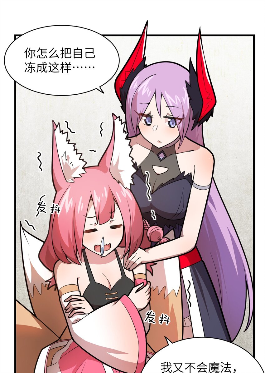 021 仙铜的使用方法38