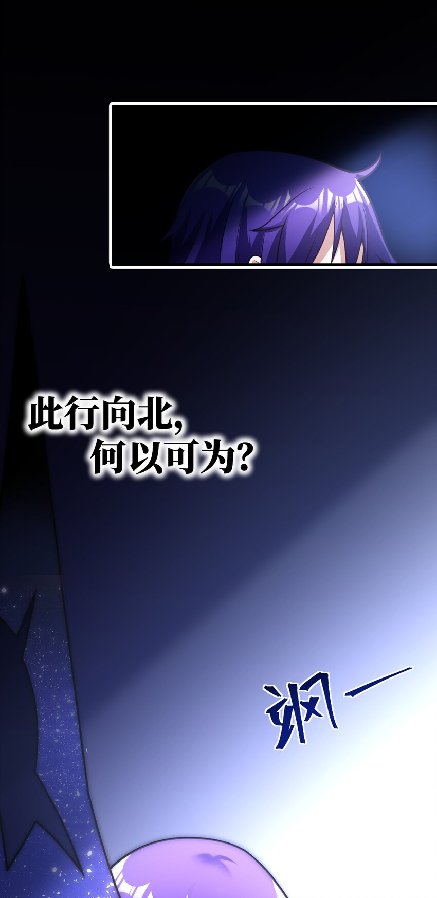 016 蒙在鼓里的城主21