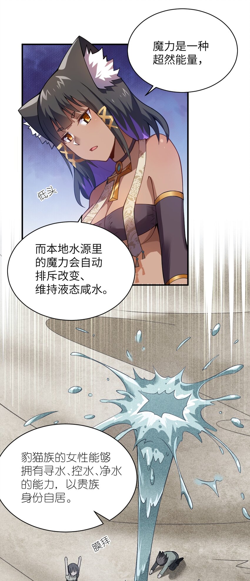 068 誓约已定，违者必亡23
