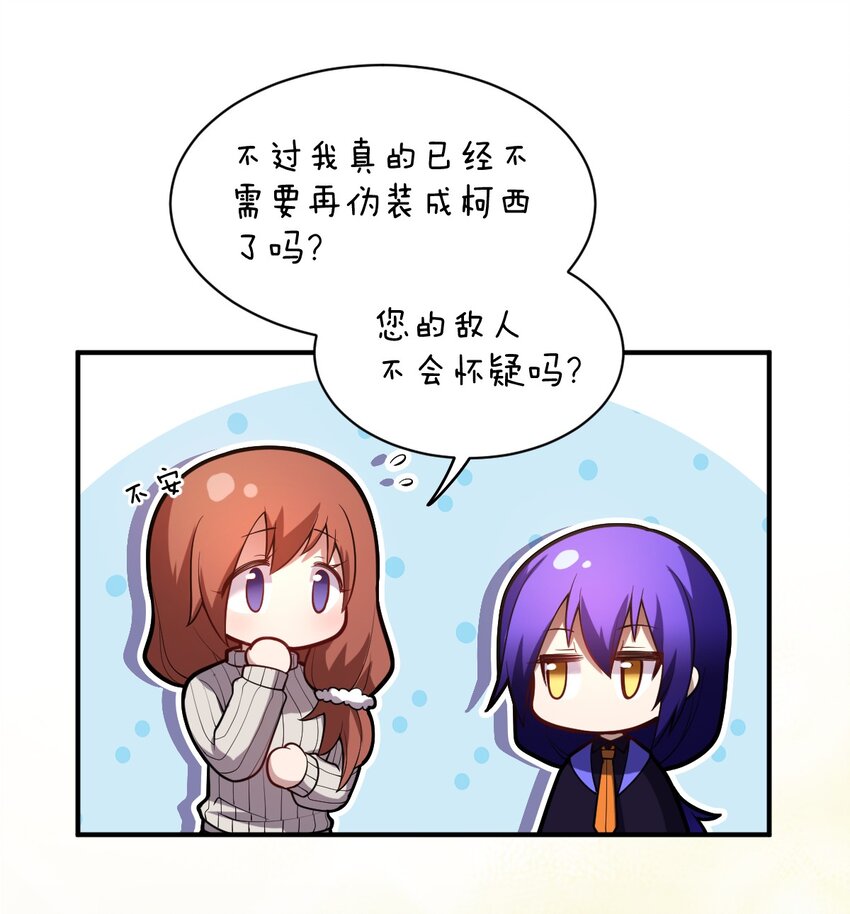 033 真正的碟中谍33