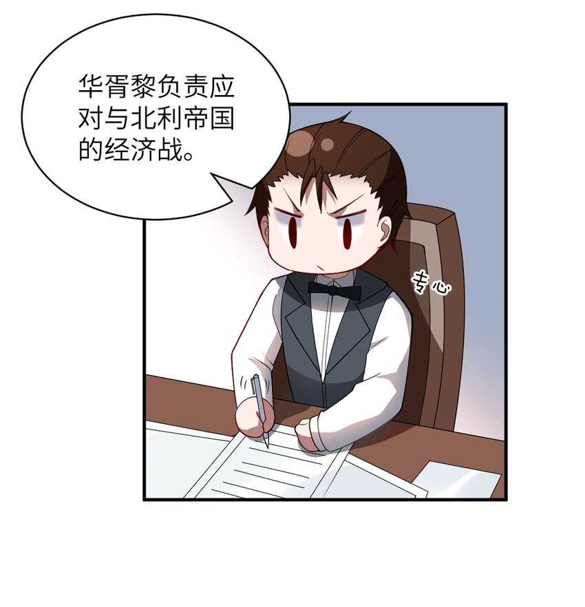 061 人化病毒40