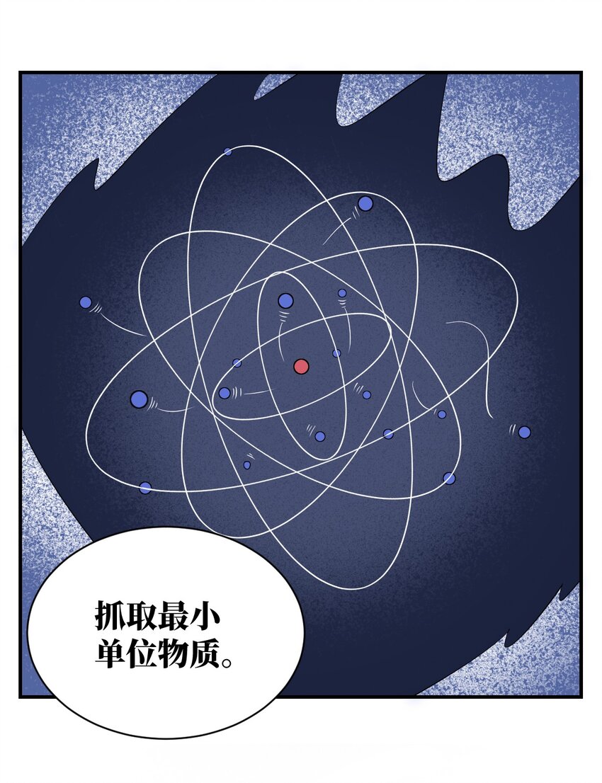 047 重生之月31