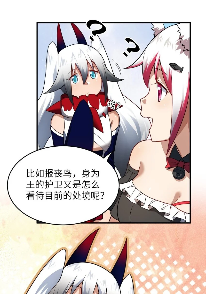 120 历史的试炼23