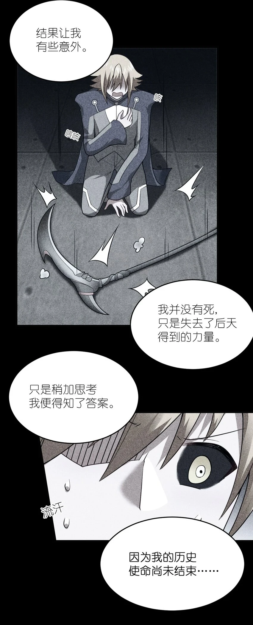 122 算计，揭开一角15