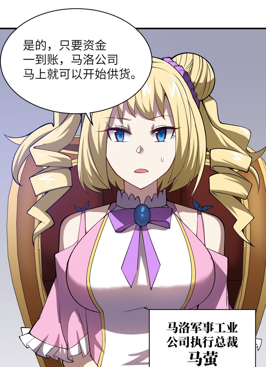 054 秘密的约会？3