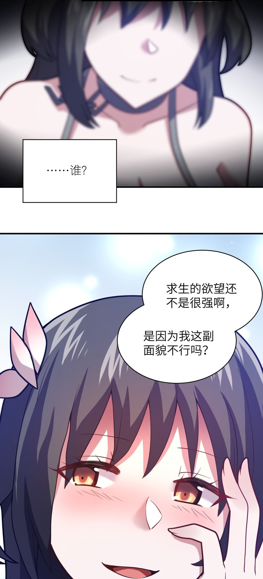 046 道歉与宣言2
