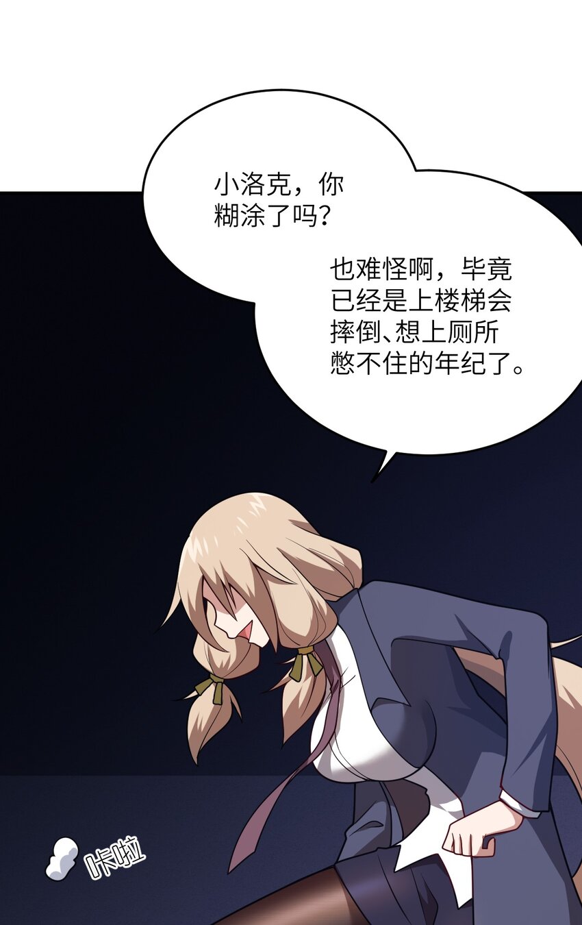 88 太平罪镇24