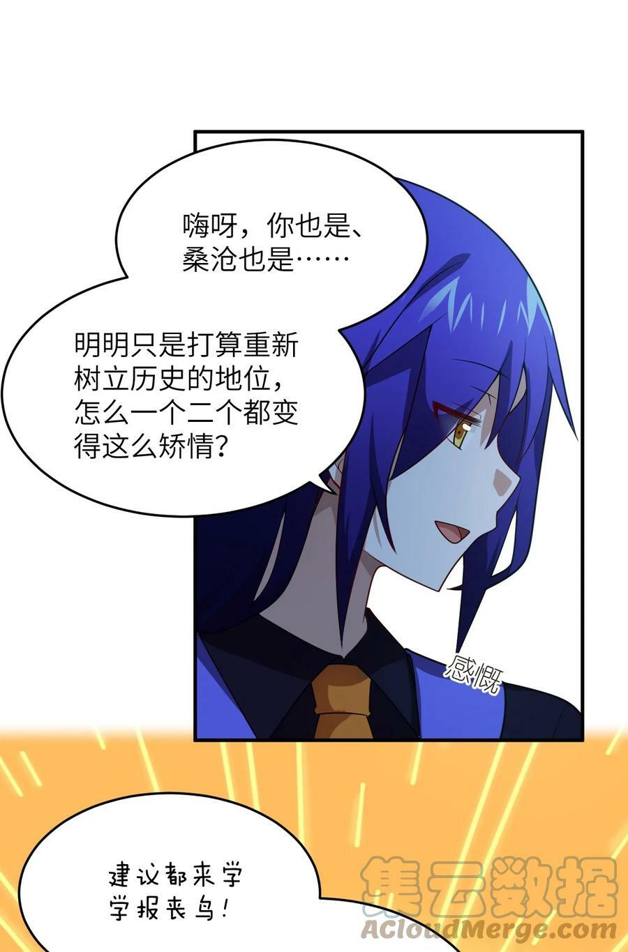 127 环北利帝国陆链34