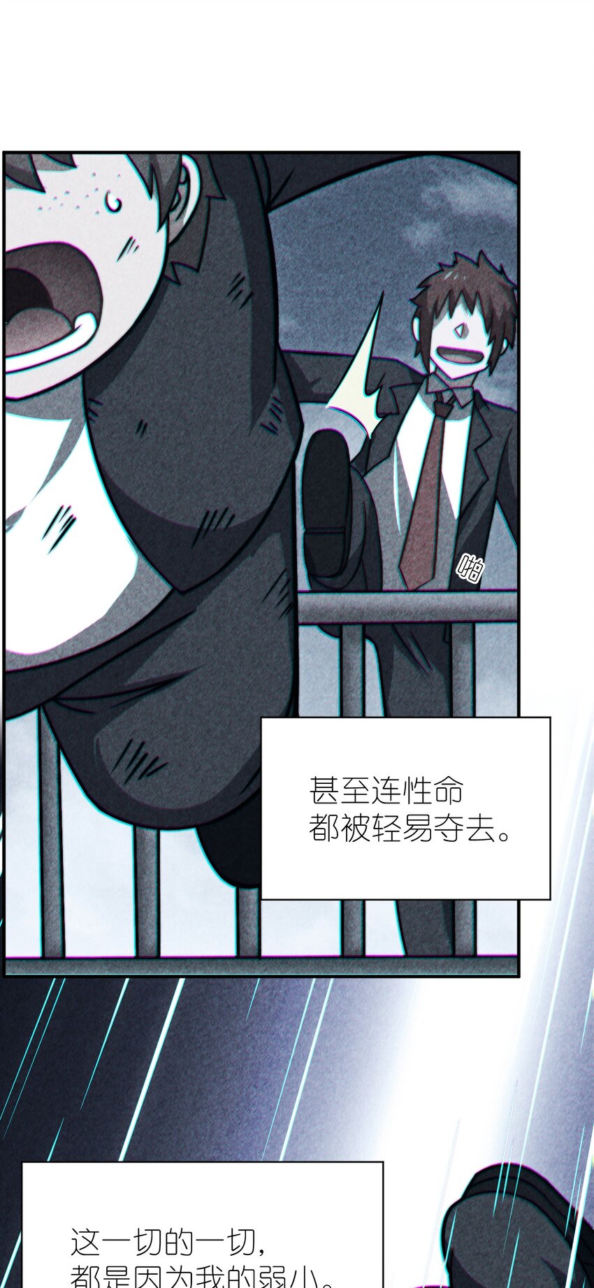 029 身为王的觉悟12